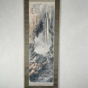 【模写】最後の文人画家 富岡鉄斎 絹本 瀑布山水図 中国書画 唐物煎茶道具の画像1
