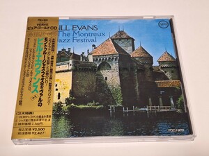 モントゥルー・ジャズ・フェスティヴァルのビル・エヴァンス +1 ピュア・ゴールドCD　Bill Evans At The Montreux Jazz Festival　Gold CD