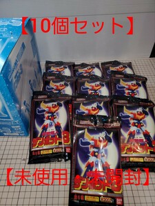 【未使用・未開封】ガシャポン HGシリーズ EX 無敵超人ザンボット3 　10個セット