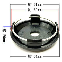 ホイールキャップ センターキャップ タイヤ ハブ 交換 外径64mm 内径60mm シール対応 C 4個 ブラック×シルバー_画像2