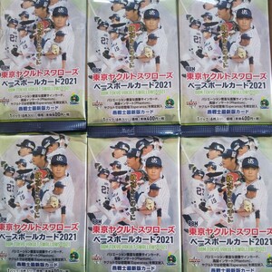 ヤクルト スワローズ2021 未開封６パック 村上宗隆 BBM 青木宣親 ルーキー 木澤 WBC 中村悠平 つば九郎 オマケ 山田哲人 マクガフ 高津臣吾