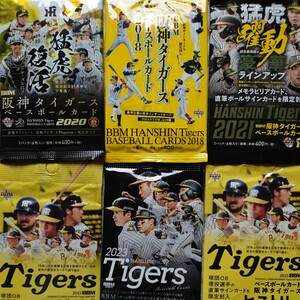 阪神 2023など未開封５パック 佐藤輝明 RC 森下 WBC 湯浅 バース 村上 タイガース 木浪 BBM 青柳 サイン 大山 オマケ 藤浪晋太郎 藤川球児