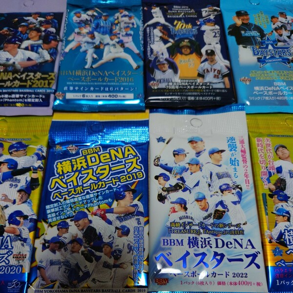 横浜DeNA ベイスターズ 未開封8パック 三浦大輔 ラミレス 宮崎敏郎 ソト 今永昇太 WBC 牧秀悟 BBM 石井琢朗 ロペス 中畑清 オマケ 山崎康晃