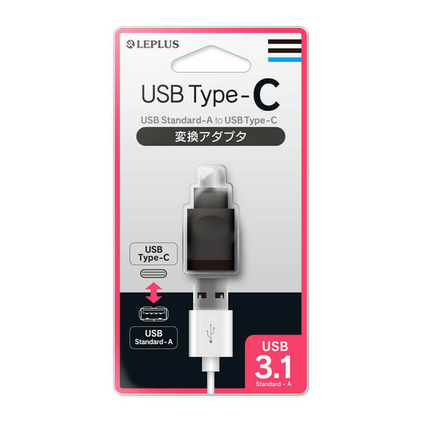 送料無料【未使用品】USB3.1(最大5Gbps転送) Type-C to Type-A 変換アダプタ◆PC HDD SSD ◆PS5 前面Type-C端子に使用可能