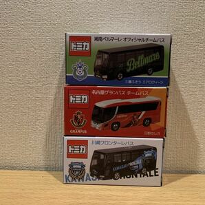 開封品 トミカ Jリーグ 川崎フロンターレ 湘南ベルマーレ 名古屋グランパス チームバス3台セットの画像5