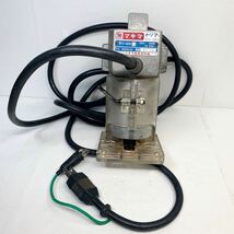 MAKITA　マキタ　トリマ　3701　電動工具　中古品　動作品_画像2