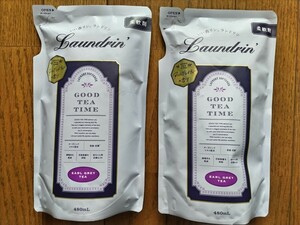 送料込み！『新品・ランドリン柔軟剤 詰め替え用480ml 2個セット アールグレイティ－の香り』Laundrin' GOOD TEA TIME