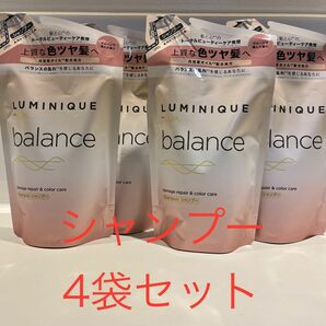 シャンプーのみ『新品4袋セット』LUX ラックス　ルミニークバランス　詰め替え