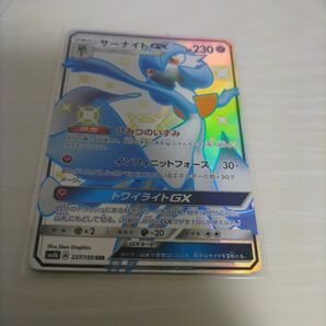 ポケモンカード SR SSR サーナイト