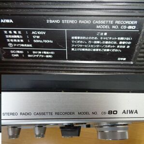 ★AIWA アイワ CS-80 ラジカセ ジャンク扱い★の画像10