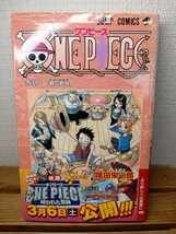 初版本　ワンピース　32巻　帯付き　尾田栄一郎　ジャンプ　集英社　ONE PIECE　ルフィ　初版 帯付_画像1