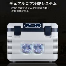 車載冷蔵庫 19L ポータブル冷蔵庫 -10℃～+65℃調整 持ち運べる小型冷蔵庫 クーラーボックス 家庭用車載用 静音 DC12V/24V 110V 白&灰色_画像7