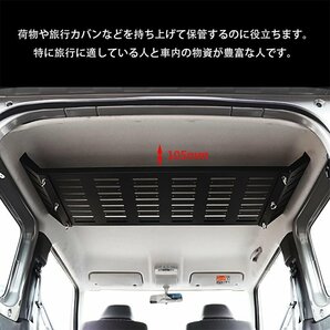 新型スズキジムニー JB64/JB74 天井収納ラック トランク拡張棚 トランク収納ブラケット 中拡張ラック 荷物棚 吊り下げ収納 取付簡単 パーツの画像3