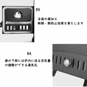 薪 ストーブ アウトドア 調理器具 暖炉 キャンプ 折りたたみ 煙突付き 耐熱ガラス窓付き 組立式 屋外 焚き火台 BBQ 暖房 コンロ ブラックの画像9