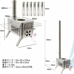 薪 ストーブ アウトドア 調理器具 暖炉 キャンプ 折りたたみ テント 煙突付き 3面の耐熱ガラス窓 組立式 焚き火台 (シルバー/ステンレス製)の画像2