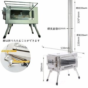 薪 ストーブ アウトドア 調理器具 暖炉 キャンプ 折りたたみ 煙突付き 耐熱ガラス窓付き 棚付き 組立式 屋外 焚き火台 BBQ 暖房 ステンレスの画像2