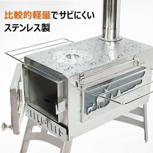 薪 ストーブ アウトドア 調理器具 暖炉 キャンプ 折りたたみ 煙突付き 2面耐熱ガラス窓付き 棚付き 組立式 屋外 焚き火台 暖房 ステンレスの画像8