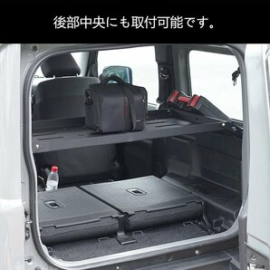 新型スズキジムニー JB64/JB74 天井収納ラック トランク拡張棚 トランク収納ブラケット 中拡張ラック 荷物棚 吊り下げ収納 テーブル パーツの画像7