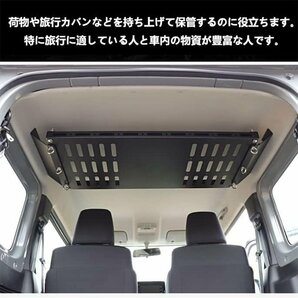 新型スズキジムニー JB64/JB74 天井収納ラック トランク拡張棚 トランク収納ブラケット 中拡張ラック 荷物棚 吊り下げ収納 テーブル パーツの画像5