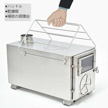 薪 ストーブ アウトドア 調理器具 暖炉 キャンプ 折りたたみ テント 煙突付き 耐熱ガラス窓 組立式 屋外 焚き火台 (シルバー/ステンレス製)_画像6