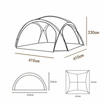 フライングクラウドカーテン タープ テント シェード キャンプ パーティー イベント アウトドア 雨よけ 日よけ 遮光用サイドウォール付き_画像6