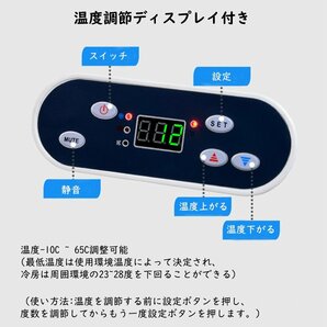 車載冷蔵庫 12L ポータブル冷蔵庫 -10℃～+65℃調整 持ち運べる小型冷蔵庫 クーラーボックス 家庭用車載用 静音 DC12V/24V 110V 白&灰色の画像5