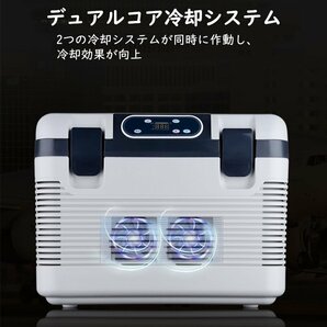 車載冷蔵庫 19L ポータブル冷蔵庫 -10℃～+65℃調整 持ち運べる小型冷蔵庫 クーラーボックス 家庭用車載用 静音 DC12V/24V 110V 白&灰色の画像7