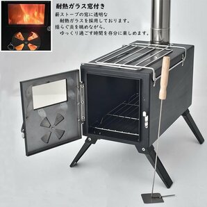 薪 ストーブ アウトドア 調理器具 暖炉 キャンプ 折りたたみ 煙突付き 耐熱ガラス窓付き 組立式 屋外 焚き火台 BBQ コンロ (ブラック/鉄製)の画像3