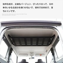 新型スズキジムニー JB64/JB74 天井収納ラック トランク拡張棚 トランク収納ブラケット 中拡張ラック 荷物棚 吊り下げ収納 取付簡単 パーツ_画像4