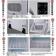 車載冷蔵庫 35L ポータブル冷蔵庫 -18℃～+65℃調整 持ち運べる便利 キャスター/ハンドル付 家庭車載用 立ち置き/平置き DC12V/24V AC110V_画像8