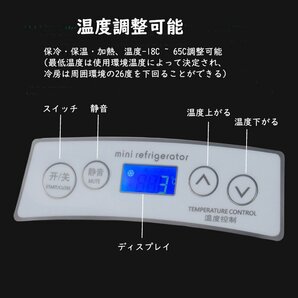 車載冷蔵庫 35L ポータブル冷蔵庫 -18℃～+65℃調整 持ち運べる便利 キャスター/ハンドル付 家庭車載用 立ち置き/平置き DC12V/24V AC110Vの画像6