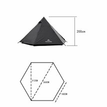 ワンポールピラミッドテント 2-4人用 ピラミッドテント 4シーズン 収納バッグ付 簡単設営 キャンプ用品 軽量 通気性 防風防雨 ブラック_画像3