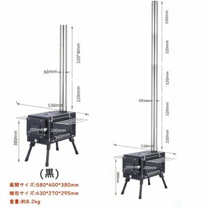 薪 ストーブ アウトドア 調理器具 暖炉 キャンプ 折りたたみ 煙突付き 耐熱ガラス窓付き 組立式 屋外 焚き火台 BBQ 暖房 コンロ ブラックの画像2