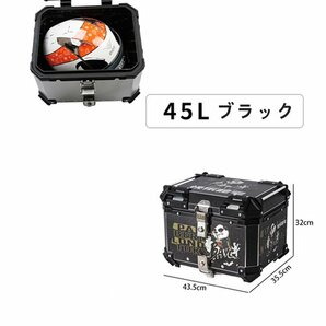 リアボックス モノキーケース バイク用トップケース 取り付け金具付き 大容量45L 収納ケース 防水 頑丈 鍵2本 黒のパンダ柄の貼り絵の画像2