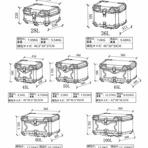 リアボックス モノキーケース バイク用トップケース 取り付け金具付き 容量55L 貼り絵 収納ケース 背もたれパッドなし 防水 鍵2本 ブラックの画像6