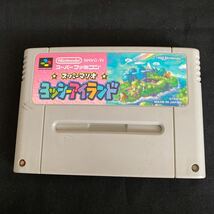 SFC スーパーファミコン ヨッシーアイランド 動作確認済み_画像1