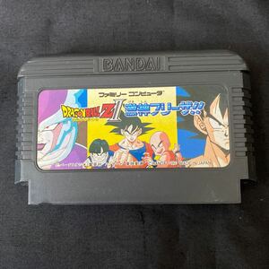 FC ファミコン ドラゴンボールII 動作確認済み