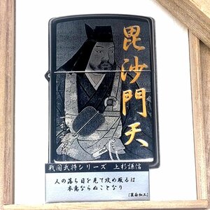 【侍】新品 未使用 戦国武将シリーズ 【上杉謙信】 2006年製 毘沙門天 ZIPPO ジッポー 桐箱付 20+865