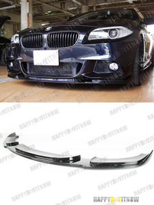 BMW 5シリーズ F10 F11 Mスポーツ フロント リップスポイラー 未塗装 PU ウレタン 素地 HMタイプ 2010-2016 FL-50841