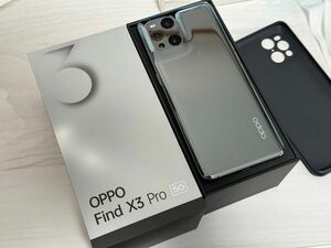 au OPPO Find X3 Pro OPG03 SIMロック解除済 ブラック 完済済○