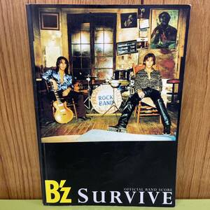 B’z SURVIVE OFFICIAL BAND SCORE バンドスコア