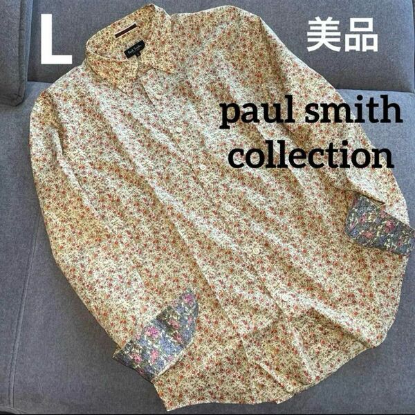 極美品　Paul Smith Collection ポールスミスコレクション花柄シャツ　メンズ　フラワープリント　総柄　L