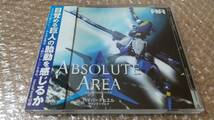 『ABSOLUTE AREA／ハイパーデュエル サウンドトラック』帯有_画像1