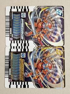 仮面ライダーガッチャード ライドケミートレカ RT1/ APPAREBUSHIDO アッパレブシドー /UR ウルトラレア、R レア//2枚set PHASE:01