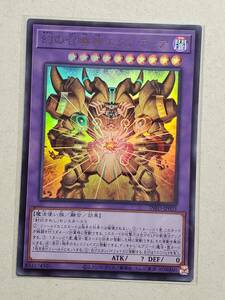 遊戯王《即決》INFO/ 幻の召喚神エクゾディア /ウルトラ/1枚