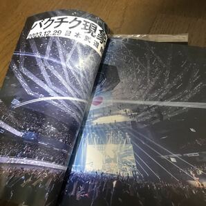 会報 最新号 111号 BUCK-TICK バクチク現象の画像2