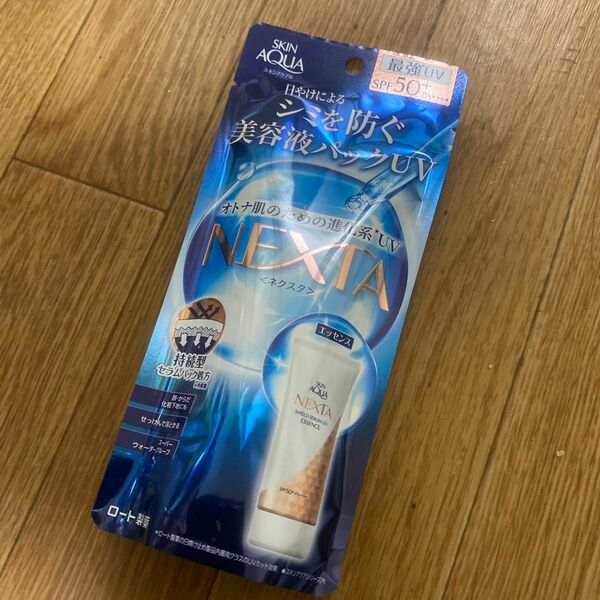 スキンアクア ネクスタ シールドセラムUVエッセンス SPF50＋ PA＋＋＋＋ 70g