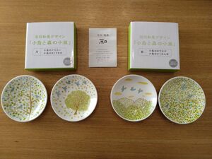 ガスト小皿 市川和美 小鳥と森の小皿 AB