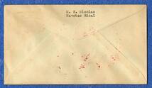 南方占領地切手　フィリピン　マニラ局　大東亜戦争１周年記念　１９４３年１２月８日　切れてます　ＦＤＣ_画像2