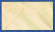 南方占領地切手　フィリピン　大東亜戦争一周年記念　１９４４年１２月８日　GEＡWAR　シミ　マニラ局_画像2